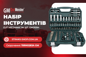 Пневмоподушка Saf Зі Стаканом (Стакан На 4 Самонарізи) Sp554022Kp